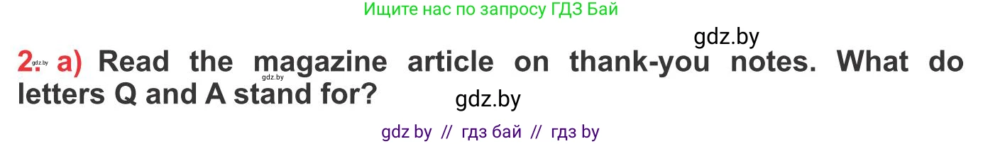 Английский язык (english), 10 класс Учебник (Student's book), авторы: Юхнель Наталья Валентиновна, Наумова Елена Георгиевна, Демченко Наталья Валентиновна, издательство Вышэйшая школа, Минск, 2019, страница 84, номер 2, Условие
