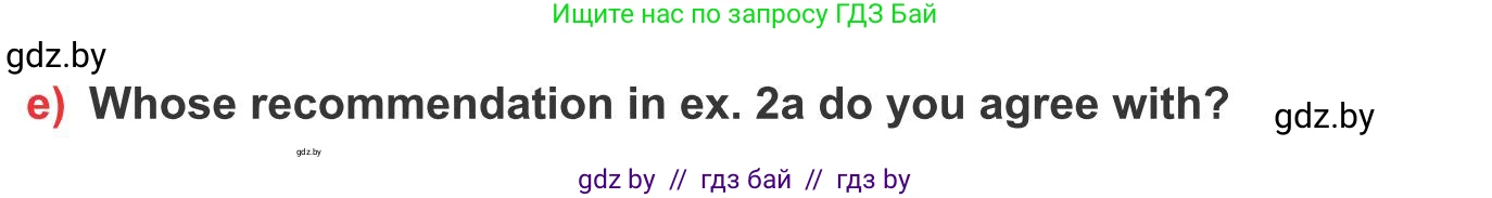 Английский язык (english), 10 класс Учебник (Student's book), авторы: Юхнель Наталья Валентиновна, Наумова Елена Георгиевна, Демченко Наталья Валентиновна, издательство Вышэйшая школа, Минск, 2019, страница 84, номер 2, Условие (продолжение 3)