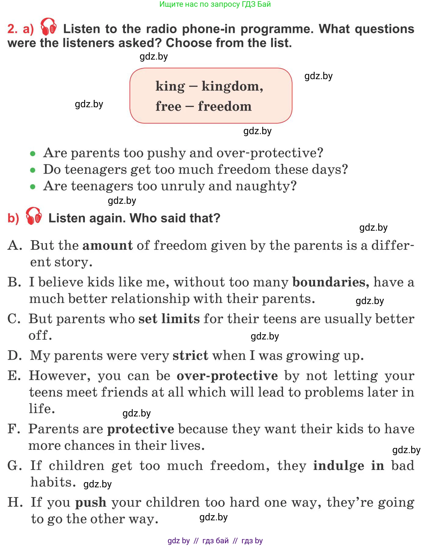 Английский язык (english), 10 класс Учебник (Student's book), авторы: Юхнель Наталья Валентиновна, Наумова Елена Георгиевна, Демченко Наталья Валентиновна, издательство Вышэйшая школа, Минск, 2019, страница 88, номер 2, Условие