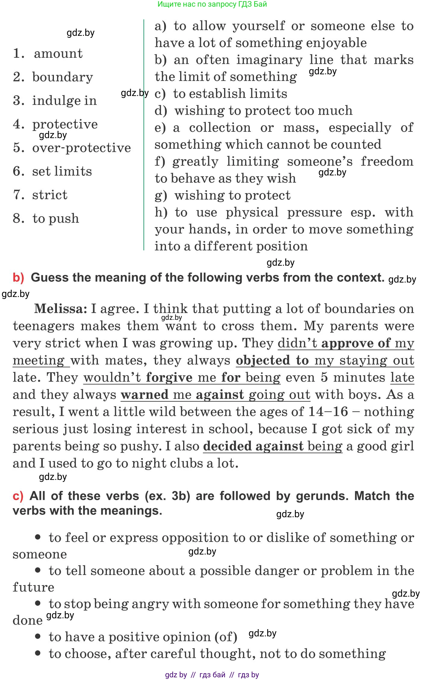 Английский язык (english), 10 класс Учебник (Student's book), авторы: Юхнель Наталья Валентиновна, Наумова Елена Георгиевна, Демченко Наталья Валентиновна, издательство Вышэйшая школа, Минск, 2019, страница 88, номер 3, Условие (продолжение 2)
