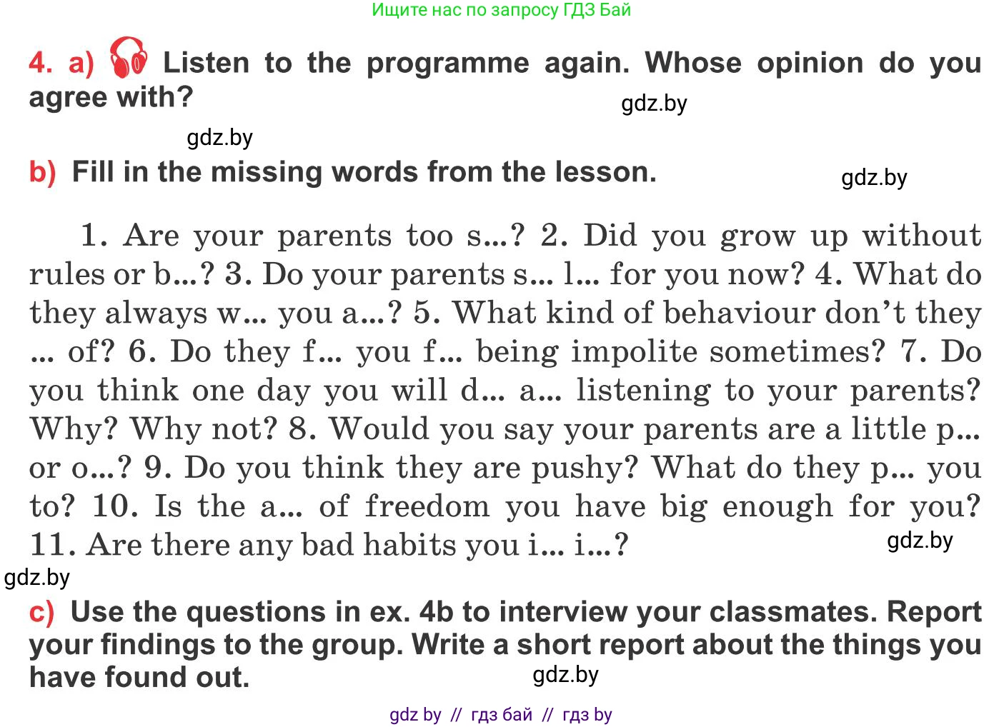 Английский язык (english), 10 класс Учебник (Student's book), авторы: Юхнель Наталья Валентиновна, Наумова Елена Георгиевна, Демченко Наталья Валентиновна, издательство Вышэйшая школа, Минск, 2019, страница 90, номер 4, Условие