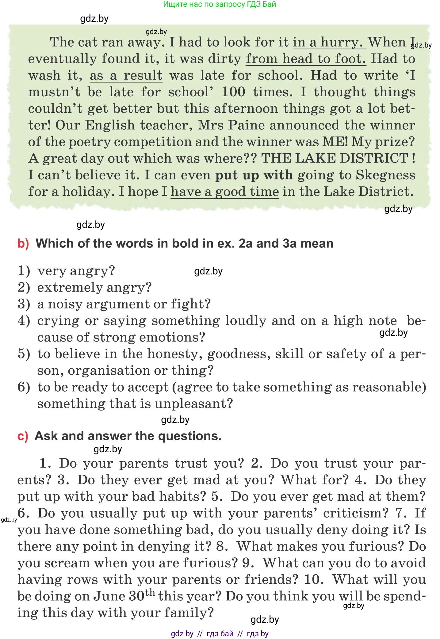Английский язык (english), 10 класс Учебник (Student's book), авторы: Юхнель Наталья Валентиновна, Наумова Елена Георгиевна, Демченко Наталья Валентиновна, издательство Вышэйшая школа, Минск, 2019, страница 94, номер 3, Условие (продолжение 3)