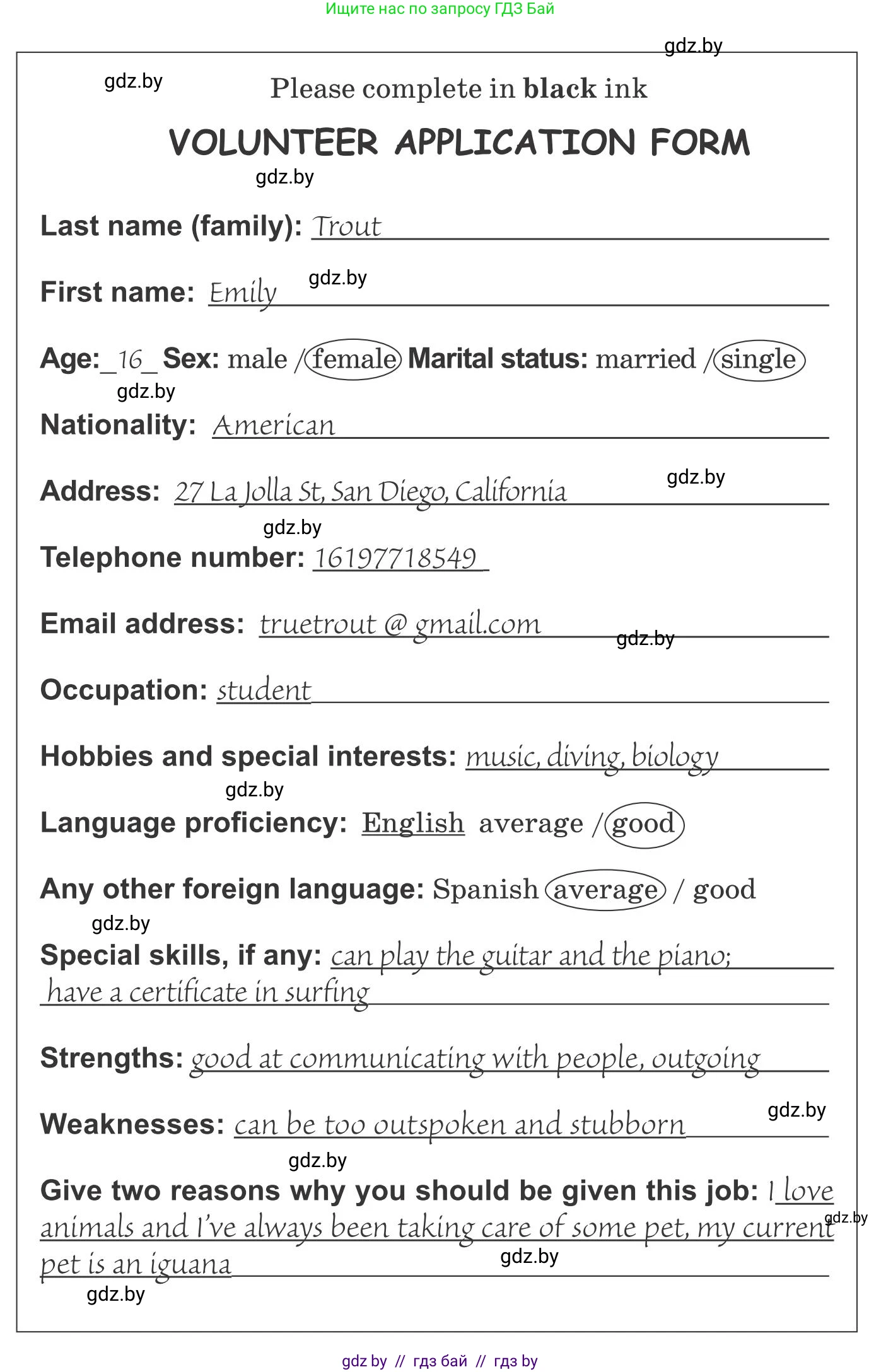 Английский язык (english), 10 класс Учебник (Student's book), авторы: Юхнель Наталья Валентиновна, Наумова Елена Георгиевна, Демченко Наталья Валентиновна, издательство Вышэйшая школа, Минск, 2019, страница 102, номер 5, Условие (продолжение 2)