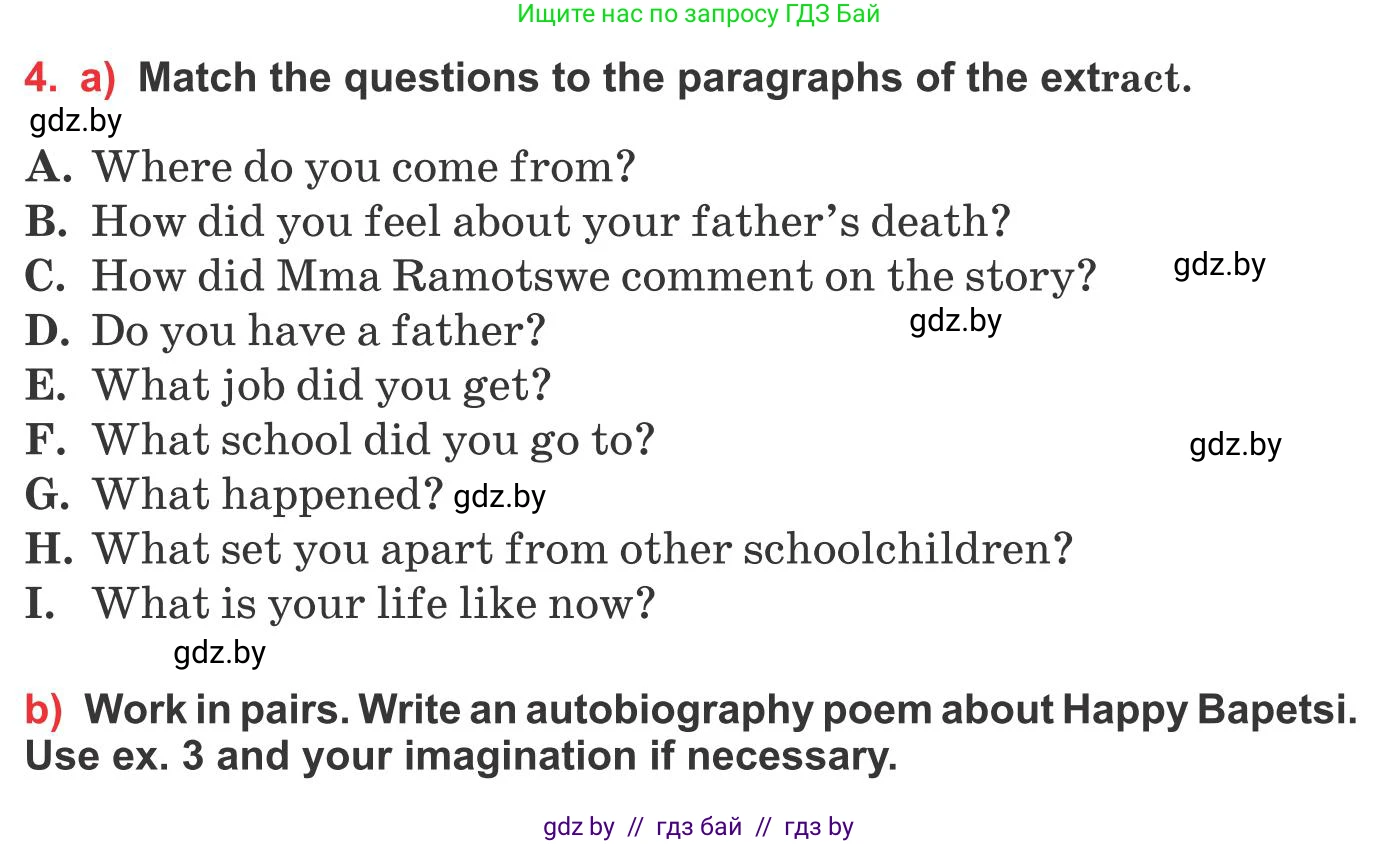 Английский язык (english), 10 класс Учебник (Student's book), авторы: Юхнель Наталья Валентиновна, Наумова Елена Георгиевна, Демченко Наталья Валентиновна, издательство Вышэйшая школа, Минск, 2019, страница 106, номер 4, Условие