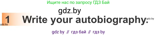 Английский язык (english), 10 класс Учебник (Student's book), авторы: Юхнель Наталья Валентиновна, Наумова Елена Георгиевна, Демченко Наталья Валентиновна, издательство Вышэйшая школа, Минск, 2019, страница 108, номер 1, Условие
