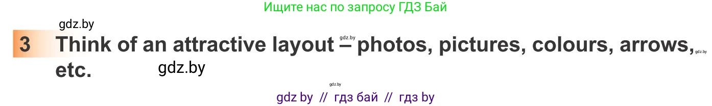 Английский язык (english), 10 класс Учебник (Student's book), авторы: Юхнель Наталья Валентиновна, Наумова Елена Георгиевна, Демченко Наталья Валентиновна, издательство Вышэйшая школа, Минск, 2019, страница 109, номер 3, Условие