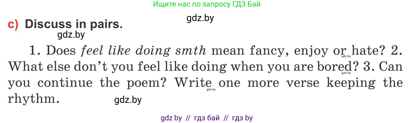 Английский язык (english), 10 класс Учебник (Student's book), авторы: Юхнель Наталья Валентиновна, Наумова Елена Георгиевна, Демченко Наталья Валентиновна, издательство Вышэйшая школа, Минск, 2019, страница 110, номер 1, Условие (продолжение 2)