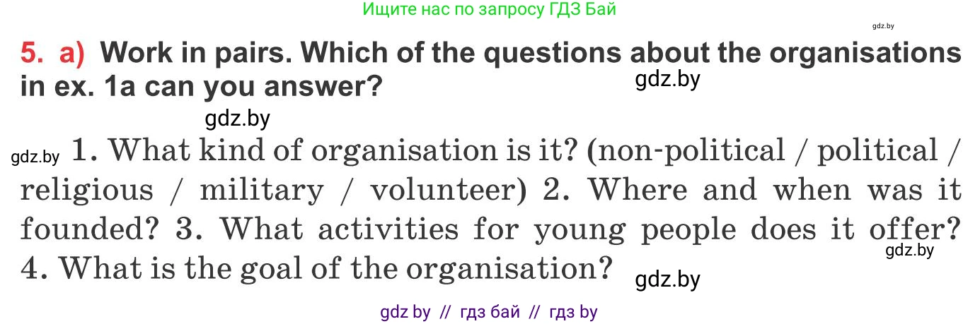 Английский язык (english), 10 класс Учебник (Student's book), авторы: Юхнель Наталья Валентиновна, Наумова Елена Георгиевна, Демченко Наталья Валентиновна, издательство Вышэйшая школа, Минск, 2019, страница 115, номер 5, Условие