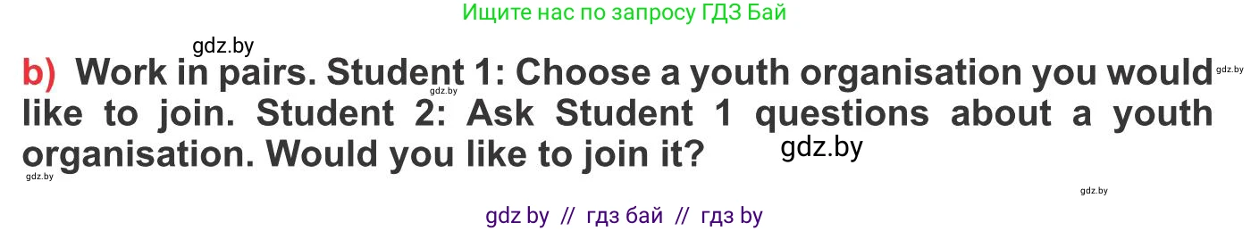 Английский язык (english), 10 класс Учебник (Student's book), авторы: Юхнель Наталья Валентиновна, Наумова Елена Георгиевна, Демченко Наталья Валентиновна, издательство Вышэйшая школа, Минск, 2019, страница 115, номер 5, Условие (продолжение 2)