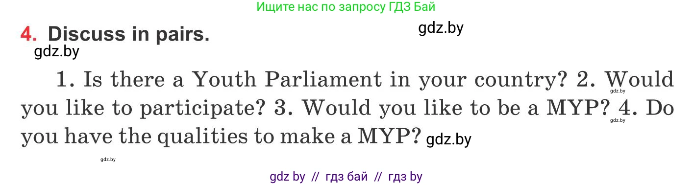 Английский язык (english), 10 класс Учебник (Student's book), авторы: Юхнель Наталья Валентиновна, Наумова Елена Георгиевна, Демченко Наталья Валентиновна, издательство Вышэйшая школа, Минск, 2019, страница 119, номер 4, Условие