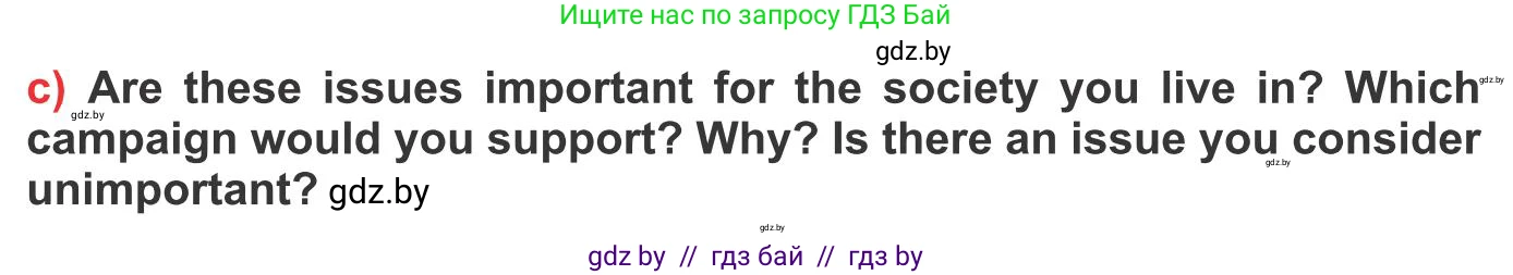 Английский язык (english), 10 класс Учебник (Student's book), авторы: Юхнель Наталья Валентиновна, Наумова Елена Георгиевна, Демченко Наталья Валентиновна, издательство Вышэйшая школа, Минск, 2019, страница 120, номер 2, Условие (продолжение 3)