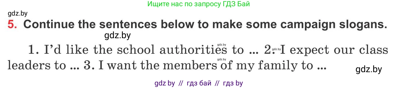 Английский язык (english), 10 класс Учебник (Student's book), авторы: Юхнель Наталья Валентиновна, Наумова Елена Георгиевна, Демченко Наталья Валентиновна, издательство Вышэйшая школа, Минск, 2019, страница 123, номер 5, Условие