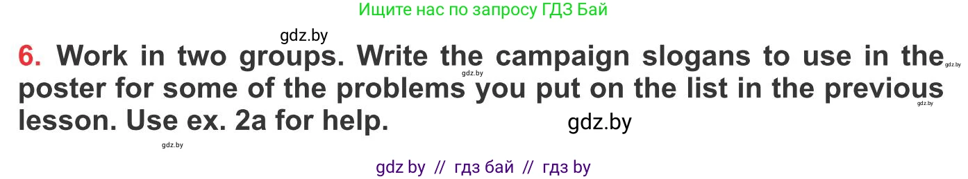 Английский язык (english), 10 класс Учебник (Student's book), авторы: Юхнель Наталья Валентиновна, Наумова Елена Георгиевна, Демченко Наталья Валентиновна, издательство Вышэйшая школа, Минск, 2019, страница 123, номер 6, Условие