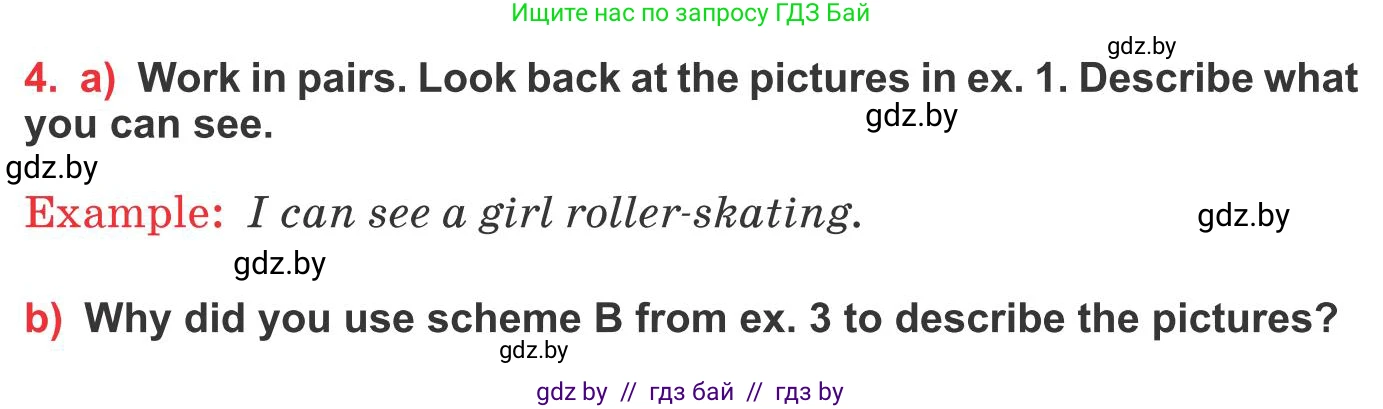 Английский язык (english), 10 класс Учебник (Student's book), авторы: Юхнель Наталья Валентиновна, Наумова Елена Георгиевна, Демченко Наталья Валентиновна, издательство Вышэйшая школа, Минск, 2019, страница 128, номер 4, Условие