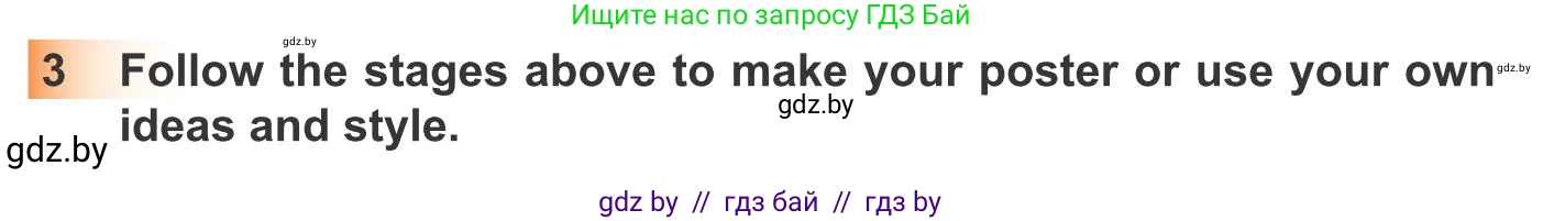 Английский язык (english), 10 класс Учебник (Student's book), авторы: Юхнель Наталья Валентиновна, Наумова Елена Георгиевна, Демченко Наталья Валентиновна, издательство Вышэйшая школа, Минск, 2019, страница 139, номер 3, Условие