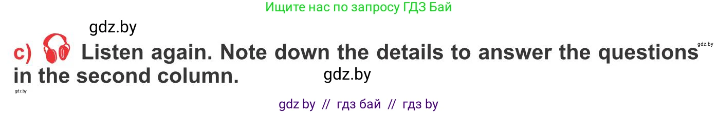 Английский язык (english), 10 класс Учебник (Student's book), авторы: Юхнель Наталья Валентиновна, Наумова Елена Георгиевна, Демченко Наталья Валентиновна, издательство Вышэйшая школа, Минск, 2019, страница 148, номер 3, Условие (продолжение 2)