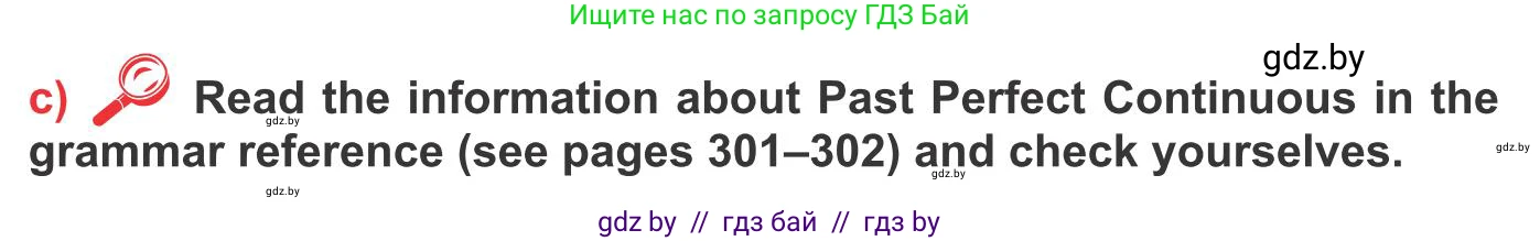 Английский язык (english), 10 класс Учебник (Student's book), авторы: Юхнель Наталья Валентиновна, Наумова Елена Георгиевна, Демченко Наталья Валентиновна, издательство Вышэйшая школа, Минск, 2019, страница 152, номер 3, Условие (продолжение 2)