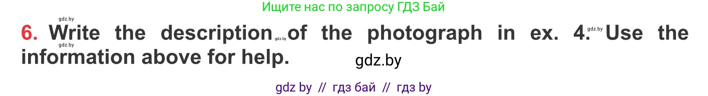 Английский язык (english), 10 класс Учебник (Student's book), авторы: Юхнель Наталья Валентиновна, Наумова Елена Георгиевна, Демченко Наталья Валентиновна, издательство Вышэйшая школа, Минск, 2019, страница 157, номер 6, Условие