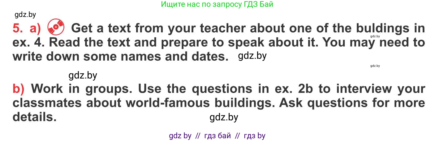 Английский язык (english), 10 класс Учебник (Student's book), авторы: Юхнель Наталья Валентиновна, Наумова Елена Георгиевна, Демченко Наталья Валентиновна, издательство Вышэйшая школа, Минск, 2019, страница 160, номер 5, Условие