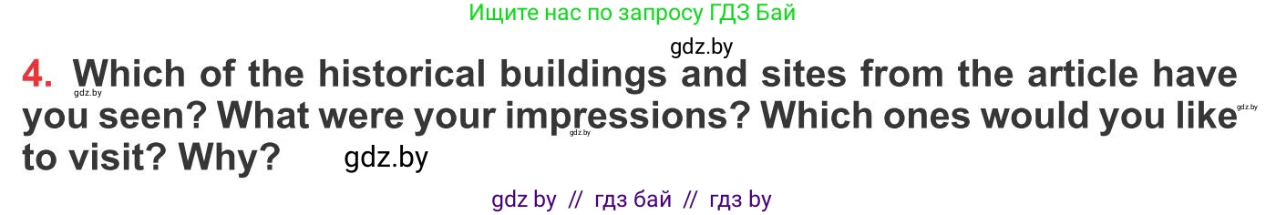 Английский язык (english), 10 класс Учебник (Student's book), авторы: Юхнель Наталья Валентиновна, Наумова Елена Георгиевна, Демченко Наталья Валентиновна, издательство Вышэйшая школа, Минск, 2019, страница 164, номер 4, Условие