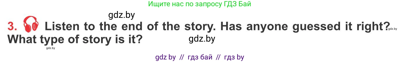 Английский язык (english), 10 класс Учебник (Student's book), авторы: Юхнель Наталья Валентиновна, Наумова Елена Георгиевна, Демченко Наталья Валентиновна, издательство Вышэйшая школа, Минск, 2019, страница 167, номер 3, Условие