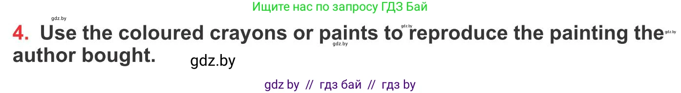 Английский язык (english), 10 класс Учебник (Student's book), авторы: Юхнель Наталья Валентиновна, Наумова Елена Георгиевна, Демченко Наталья Валентиновна, издательство Вышэйшая школа, Минск, 2019, страница 167, номер 4, Условие