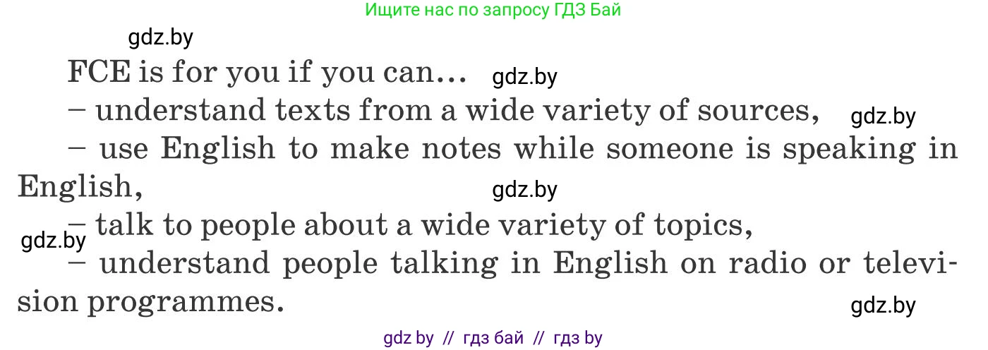 Английский язык (english), 10 класс Учебник (Student's book), авторы: Юхнель Наталья Валентиновна, Наумова Елена Георгиевна, Демченко Наталья Валентиновна, издательство Вышэйшая школа, Минск, 2019, страница 167, номер 1, Условие (продолжение 2)