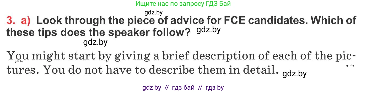 Английский язык (english), 10 класс Учебник (Student's book), авторы: Юхнель Наталья Валентиновна, Наумова Елена Георгиевна, Демченко Наталья Валентиновна, издательство Вышэйшая школа, Минск, 2019, страница 168, номер 3, Условие