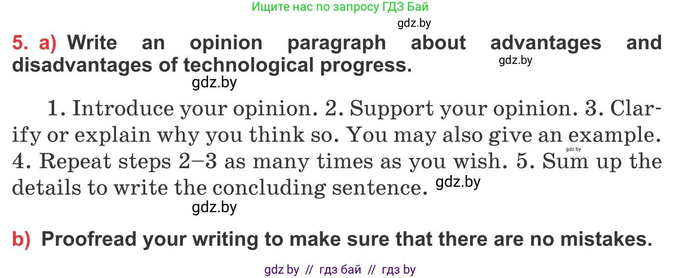 Английский язык (english), 10 класс Учебник (Student's book), авторы: Юхнель Наталья Валентиновна, Наумова Елена Георгиевна, Демченко Наталья Валентиновна, издательство Вышэйшая школа, Минск, 2019, страница 174, номер 5, Условие