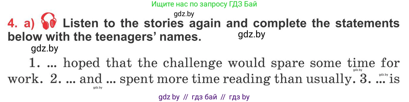 Английский язык (english), 10 класс Учебник (Student's book), авторы: Юхнель Наталья Валентиновна, Наумова Елена Георгиевна, Демченко Наталья Валентиновна, издательство Вышэйшая школа, Минск, 2019, страница 175, номер 4, Условие