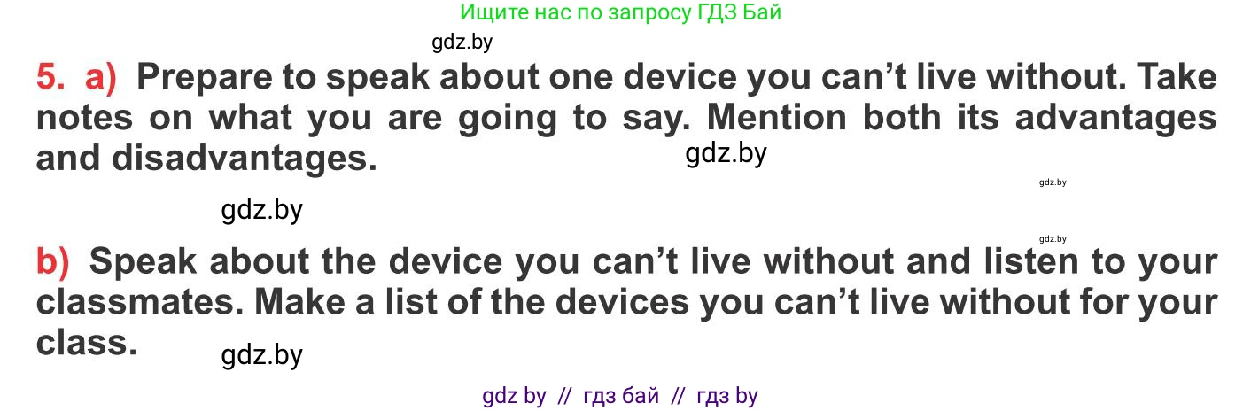 Английский язык (english), 10 класс Учебник (Student's book), авторы: Юхнель Наталья Валентиновна, Наумова Елена Георгиевна, Демченко Наталья Валентиновна, издательство Вышэйшая школа, Минск, 2019, страница 176, номер 5, Условие