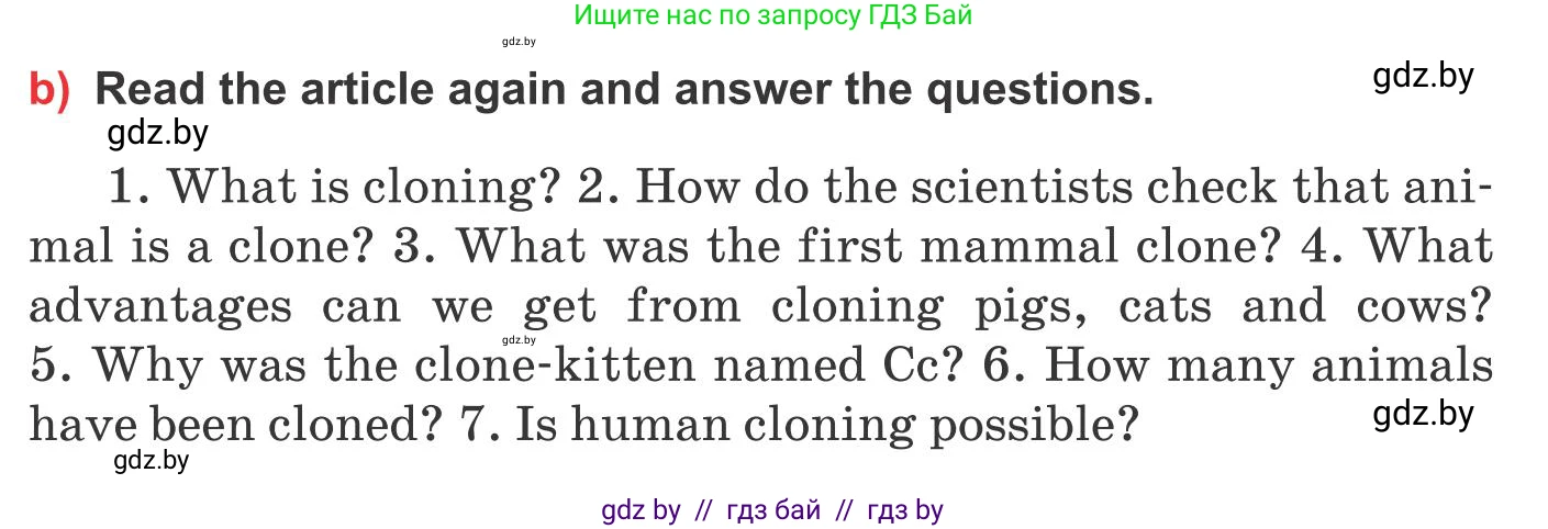 Английский язык (english), 10 класс Учебник (Student's book), авторы: Юхнель Наталья Валентиновна, Наумова Елена Георгиевна, Демченко Наталья Валентиновна, издательство Вышэйшая школа, Минск, 2019, страница 182, номер 3, Условие (продолжение 2)