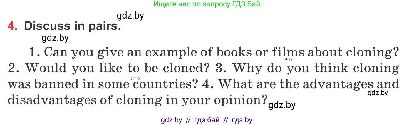 Английский язык (english), 10 класс Учебник (Student's book), авторы: Юхнель Наталья Валентиновна, Наумова Елена Георгиевна, Демченко Наталья Валентиновна, издательство Вышэйшая школа, Минск, 2019, страница 183, номер 4, Условие