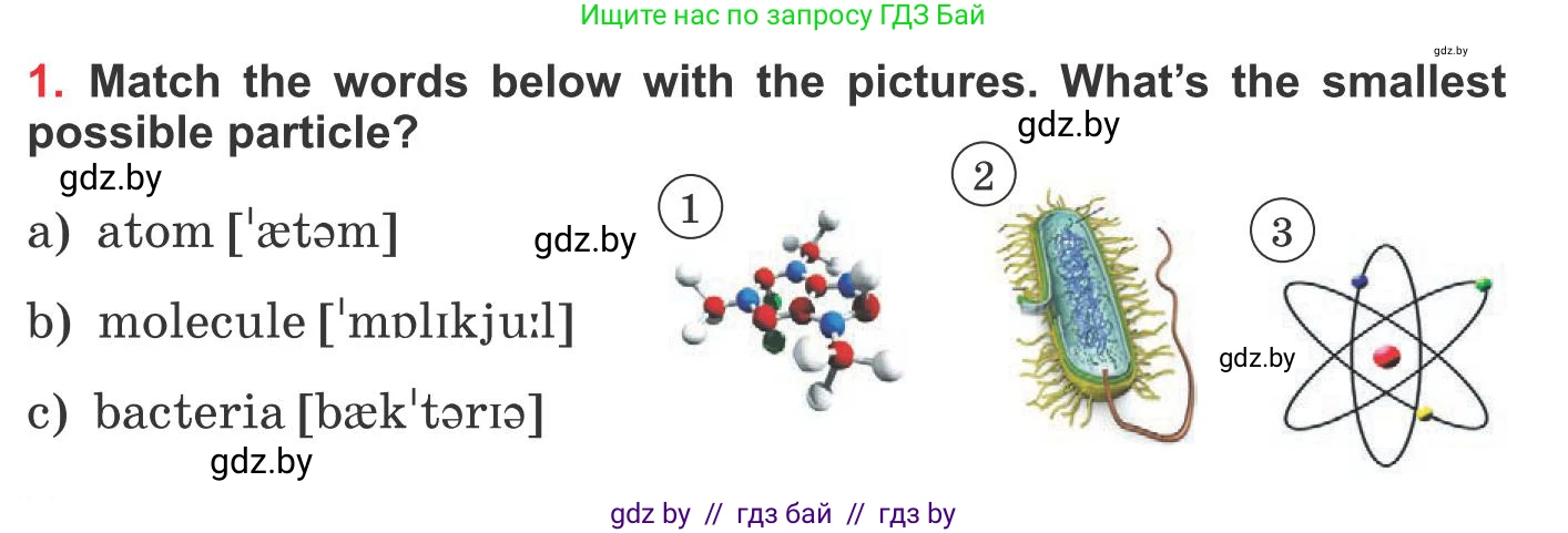 Английский язык (english), 10 класс Учебник (Student's book), авторы: Юхнель Наталья Валентиновна, Наумова Елена Георгиевна, Демченко Наталья Валентиновна, издательство Вышэйшая школа, Минск, 2019, страница 184, номер 1, Условие