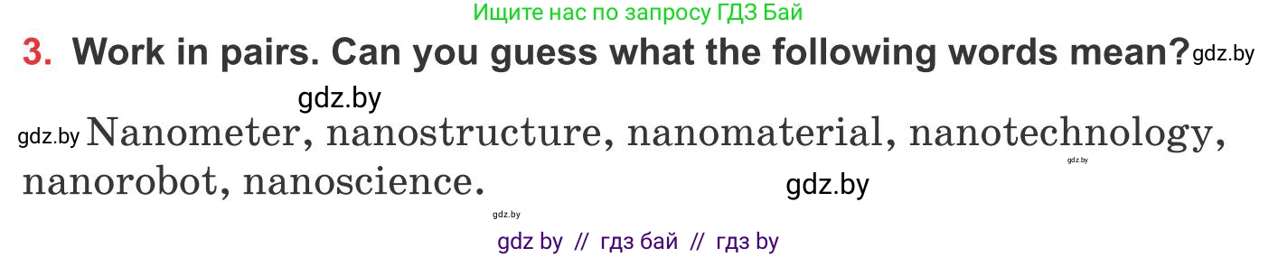 Английский язык (english), 10 класс Учебник (Student's book), авторы: Юхнель Наталья Валентиновна, Наумова Елена Георгиевна, Демченко Наталья Валентиновна, издательство Вышэйшая школа, Минск, 2019, страница 184, номер 3, Условие