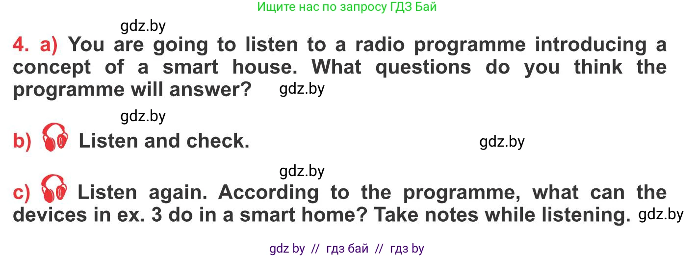 Английский язык (english), 10 класс Учебник (Student's book), авторы: Юхнель Наталья Валентиновна, Наумова Елена Георгиевна, Демченко Наталья Валентиновна, издательство Вышэйшая школа, Минск, 2019, страница 187, номер 4, Условие