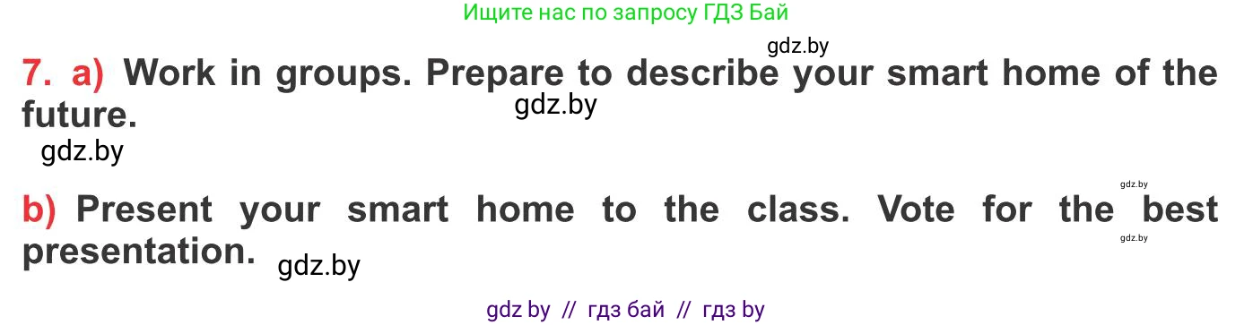 Английский язык (english), 10 класс Учебник (Student's book), авторы: Юхнель Наталья Валентиновна, Наумова Елена Георгиевна, Демченко Наталья Валентиновна, издательство Вышэйшая школа, Минск, 2019, страница 188, номер 7, Условие