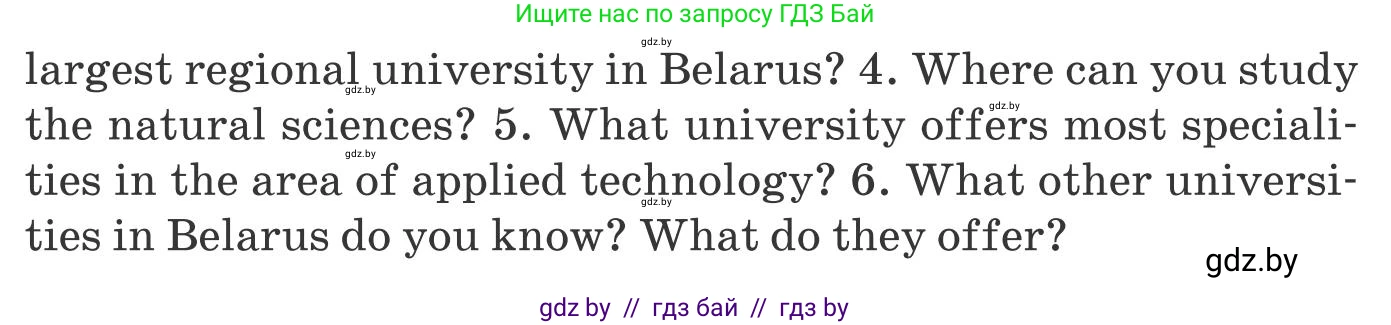 Английский язык (english), 10 класс Учебник (Student's book), авторы: Юхнель Наталья Валентиновна, Наумова Елена Георгиевна, Демченко Наталья Валентиновна, издательство Вышэйшая школа, Минск, 2019, страница 198, номер 2, Условие (продолжение 3)