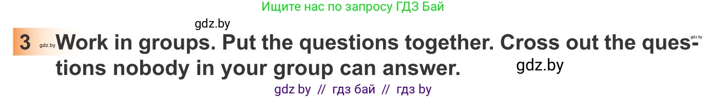 Английский язык (english), 10 класс Учебник (Student's book), авторы: Юхнель Наталья Валентиновна, Наумова Елена Георгиевна, Демченко Наталья Валентиновна, издательство Вышэйшая школа, Минск, 2019, страница 201, номер 3, Условие