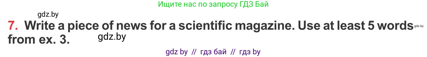 Английский язык (english), 10 класс Учебник (Student's book), авторы: Юхнель Наталья Валентиновна, Наумова Елена Георгиевна, Демченко Наталья Валентиновна, издательство Вышэйшая школа, Минск, 2019, страница 205, номер 7, Условие