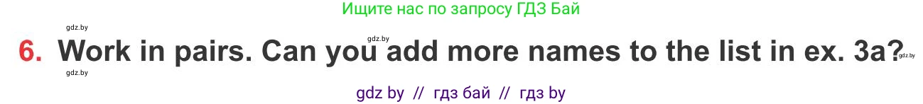 Английский язык (english), 10 класс Учебник (Student's book), авторы: Юхнель Наталья Валентиновна, Наумова Елена Георгиевна, Демченко Наталья Валентиновна, издательство Вышэйшая школа, Минск, 2019, страница 207, номер 6, Условие