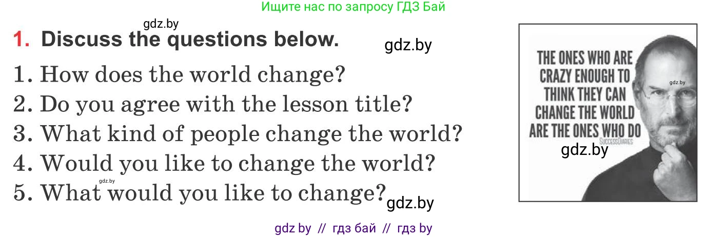 Английский язык (english), 10 класс Учебник (Student's book), авторы: Юхнель Наталья Валентиновна, Наумова Елена Георгиевна, Демченко Наталья Валентиновна, издательство Вышэйшая школа, Минск, 2019, страница 208, номер 1, Условие