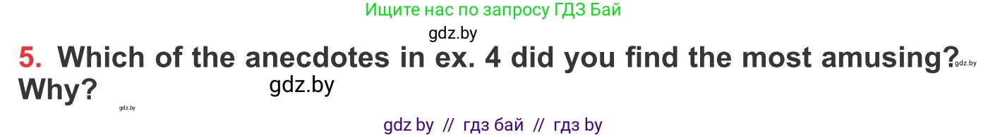 Английский язык (english), 10 класс Учебник (Student's book), авторы: Юхнель Наталья Валентиновна, Наумова Елена Георгиевна, Демченко Наталья Валентиновна, издательство Вышэйшая школа, Минск, 2019, страница 217, номер 5, Условие