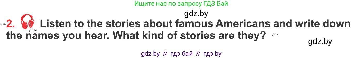 Английский язык (english), 10 класс Учебник (Student's book), авторы: Юхнель Наталья Валентиновна, Наумова Елена Георгиевна, Демченко Наталья Валентиновна, издательство Вышэйшая школа, Минск, 2019, страница 218, номер 2, Условие