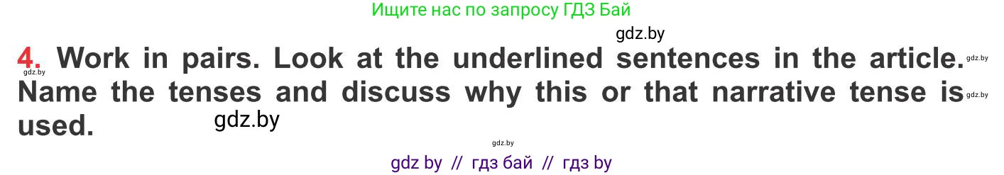 Английский язык (english), 10 класс Учебник (Student's book), авторы: Юхнель Наталья Валентиновна, Наумова Елена Георгиевна, Демченко Наталья Валентиновна, издательство Вышэйшая школа, Минск, 2019, страница 224, номер 4, Условие