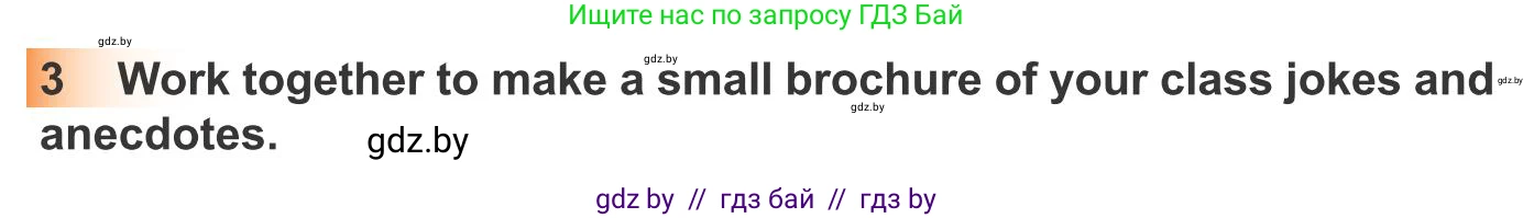 Английский язык (english), 10 класс Учебник (Student's book), авторы: Юхнель Наталья Валентиновна, Наумова Елена Георгиевна, Демченко Наталья Валентиновна, издательство Вышэйшая школа, Минск, 2019, страница 230, номер 3, Условие