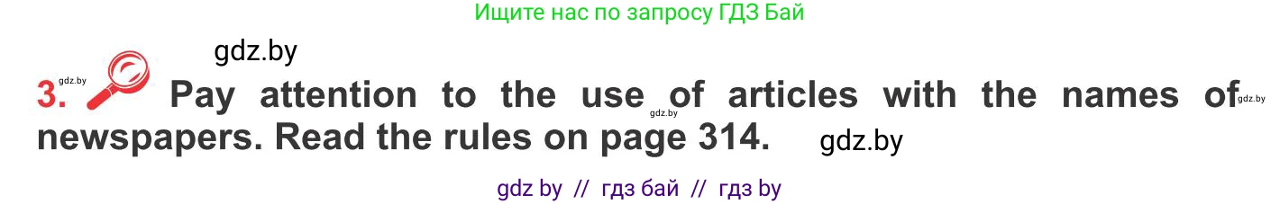 Английский язык (english), 10 класс Учебник (Student's book), авторы: Юхнель Наталья Валентиновна, Наумова Елена Георгиевна, Демченко Наталья Валентиновна, издательство Вышэйшая школа, Минск, 2019, страница 236, номер 3, Условие