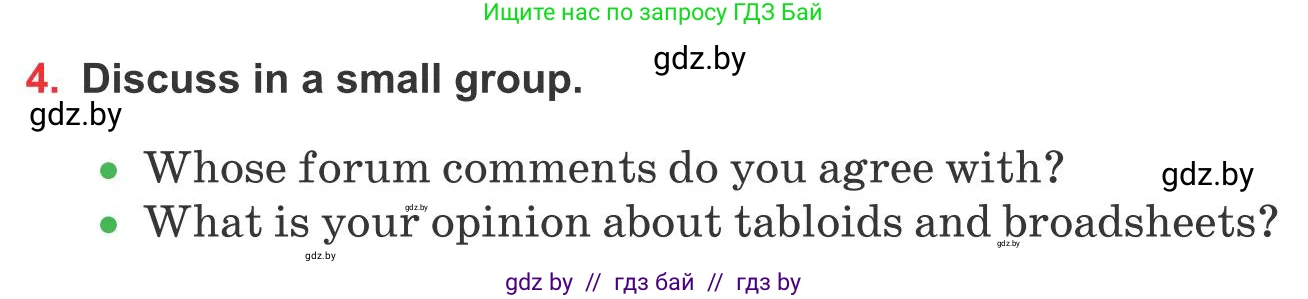 Английский язык (english), 10 класс Учебник (Student's book), авторы: Юхнель Наталья Валентиновна, Наумова Елена Георгиевна, Демченко Наталья Валентиновна, издательство Вышэйшая школа, Минск, 2019, страница 241, номер 4, Условие