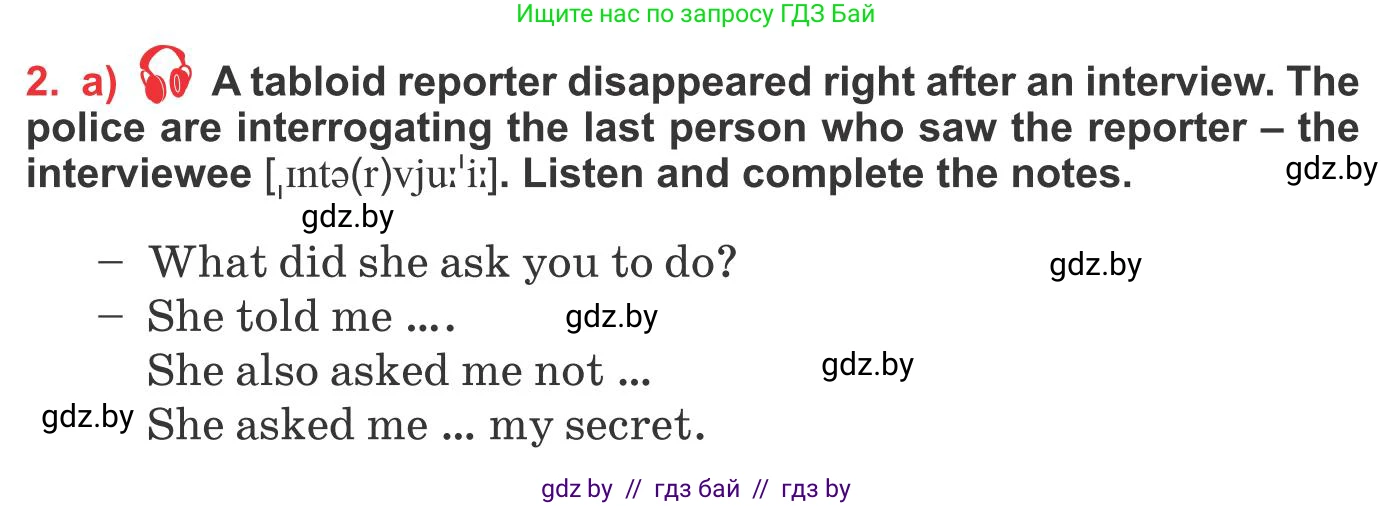 Английский язык (english), 10 класс Учебник (Student's book), авторы: Юхнель Наталья Валентиновна, Наумова Елена Георгиевна, Демченко Наталья Валентиновна, издательство Вышэйшая школа, Минск, 2019, страница 241, номер 2, Условие