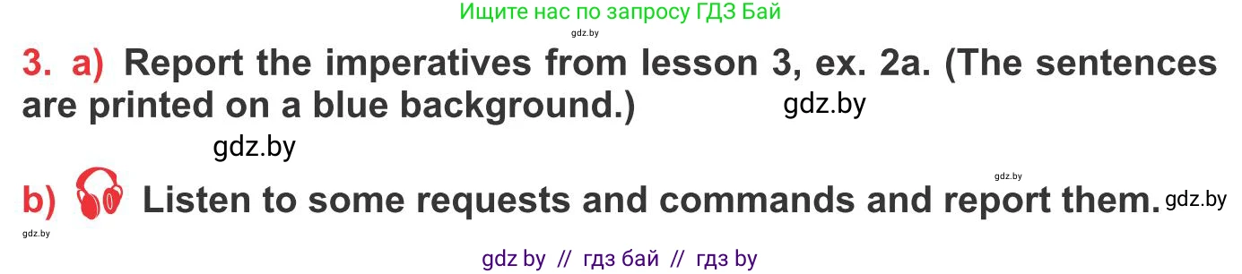Английский язык (english), 10 класс Учебник (Student's book), авторы: Юхнель Наталья Валентиновна, Наумова Елена Георгиевна, Демченко Наталья Валентиновна, издательство Вышэйшая школа, Минск, 2019, страница 242, номер 3, Условие